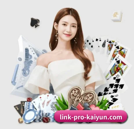 开云 APP 界面(kaiyun)